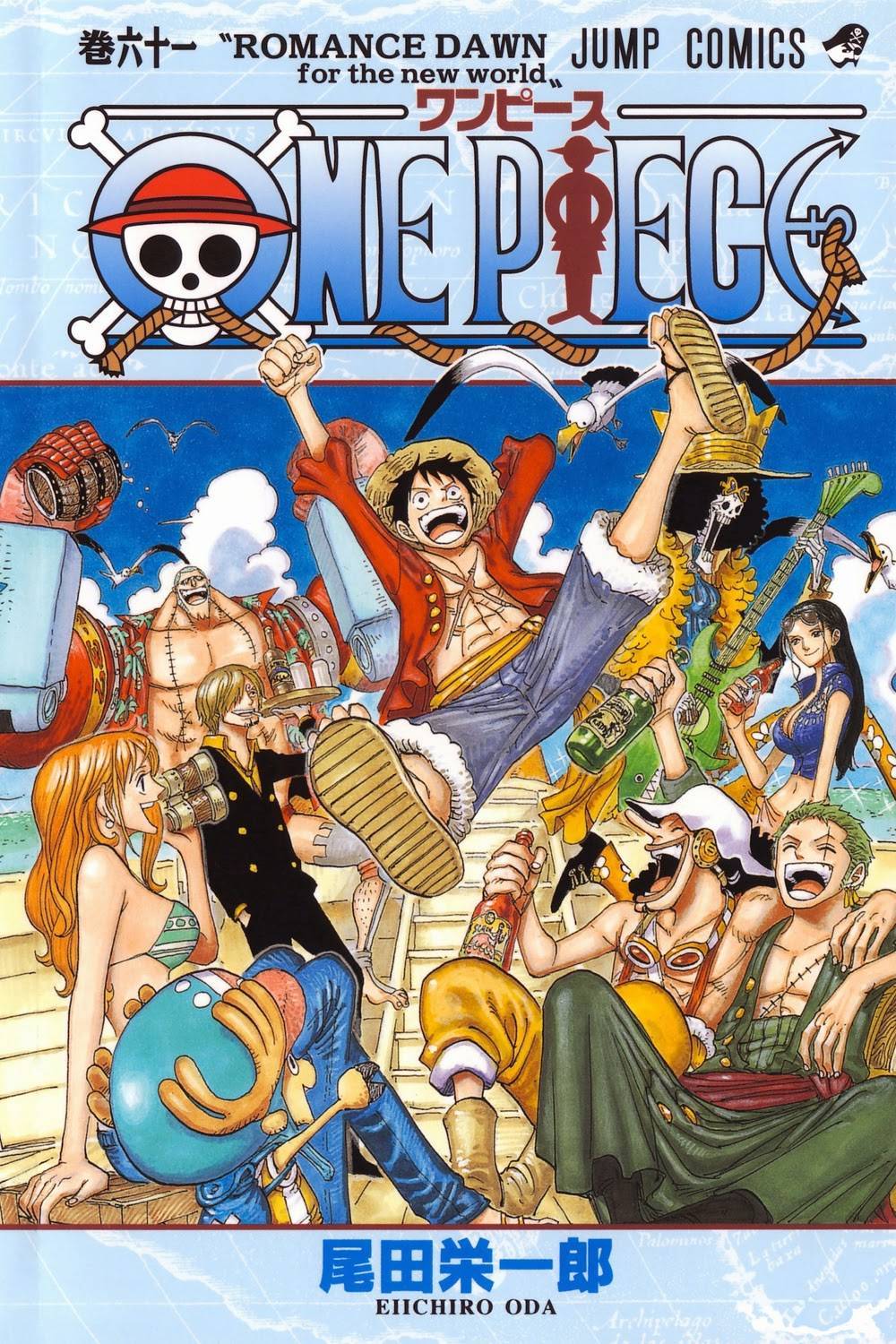 One Piece Digital Colored Chapter 595 image 03